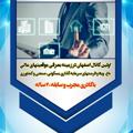 لوگوی کانال تلگرام amlakseyed2 — املاک سیدمشتاق سوم