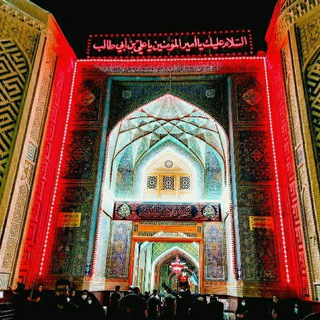لوگوی کانال تلگرام amlflohe — الشاعره امل فلوحي الموسوي