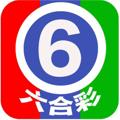 Telegram channel 澳门六合彩开奖记录 logo