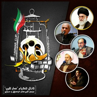 لوگوی کانال تلگرام ammar_media — عمارمدیا