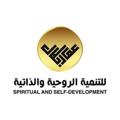 Logo del canale telegramma ammargalal - قناة أصدقاء مؤسسة عمار جلال
