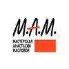 Логотип телеграм канала @ammasters — М.А.М (Мастерская Анастасии Масловой)