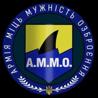 Логотип телеграм -каналу ammo_ukraine — AMMO UKRAINE