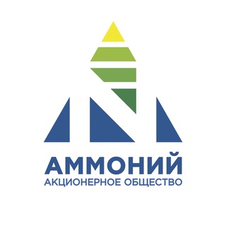 Логотип телеграм канала @ammoni_azot — АО «Аммоний» - ООО «Менделеевсказот»