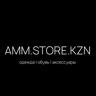 Логотип телеграм канала @ammstorekzn — AMM.STORE