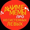 Логотип телеграм канала @amnl_tg — АМНЛ