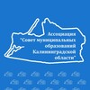 Логотип телеграм канала @amoko39 — АМОКО. Калининградская область