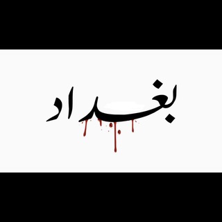 لوگوی کانال تلگرام amonaa9 — • اكتب لها ؛ ♥️🏹.
