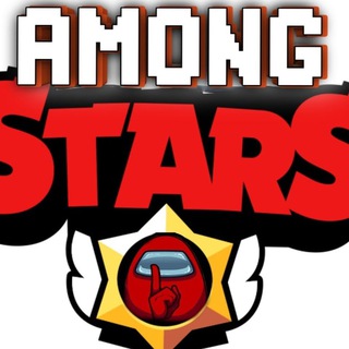 Логотип телеграм канала @among_stars — Обновления и моды для Standoff, Supercell