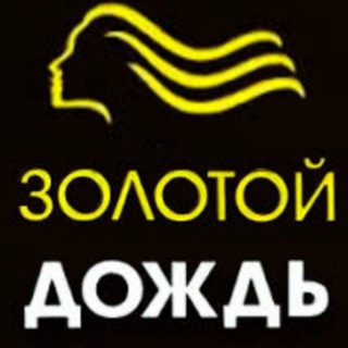 Логотип телеграм канала @among_usmemes — СПА-Салон Золотой Дождь