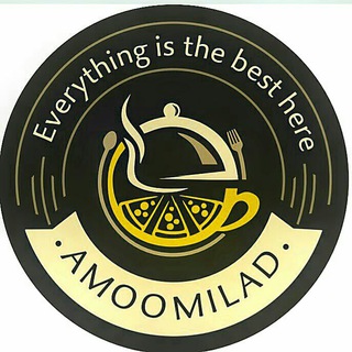 لوگوی کانال تلگرام amoomiladfood — کافه رستوران عمومیلاد