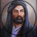 لوگوی کانال تلگرام amooreekang — معلومات عن اهل البيت /معلومات دينية /اقوال وحكام