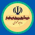 Logo saluran telegram amoozesh_saqqez — اخبار آموزش سقز
