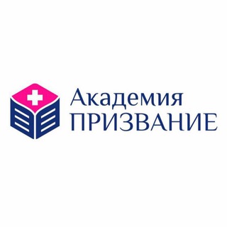 Логотип телеграм канала @amoprizvanie — Академия Призвание