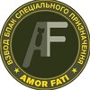 Telegram channel 🎖️AMOR FATI logo