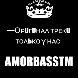 Telegram kanalining logotibi amorbasstm — AMORBASSTM