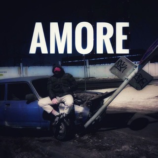 Логотип телеграм канала @amore0011 — AMORE