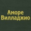Логотип телеграм канала @amorevillaggio — AMORE VILLAGGIO