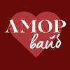 Логотип телеграм канала @amorvibee — Амор Вайб | женские встречи | сообщество успешных и независимых