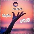 لوگوی کانال تلگرام amosbattbash — انرژی مثبت