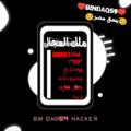 Logo saluran telegram amosrehake — ⃤༆ 𝑲𝑰𝑵𝑮 𝑩𝑶𝑾𝑬𝑹 ༆⃤