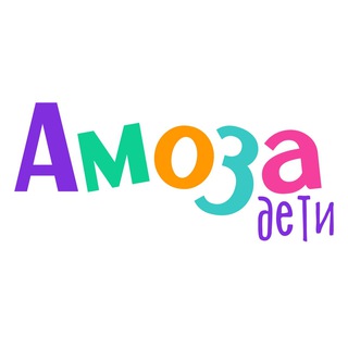 Логотип телеграм канала @amozadeti — Амоза. Дети