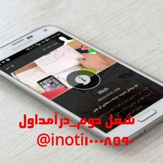 لوگوی کانال تلگرام amozash1372 — App Amozash