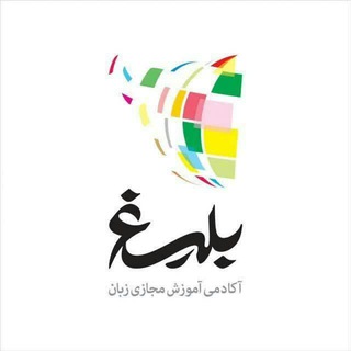 لوگوی کانال تلگرام amozesheiraqi — آموزش لهجه عراقی