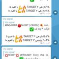 لوگوی کانال تلگرام amozeshesignal — اموزش فیوچرز