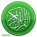 لوگوی کانال تلگرام amozeshetajvid1 — همـراه با قـــرآن