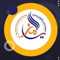 Logo saluran telegram amozeshgahhyasaman — گروه علمي آموزشي یاسمن