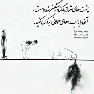 لوگوی کانال تلگرام amozish_dadn786 — آموزش دعا نویسی