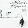 لوگوی کانال تلگرام amozish_dadn786 — آموزش دعا نویسی