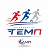 Логотип телеграм канала @amp_temp_football — АМП | «Темп» футбол