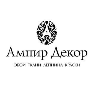 Логотип телеграм канала @ampir_ru — Ампир Декор
