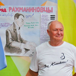 Логотип телеграм канала @amplakhotnikov — А.М.Плахотников