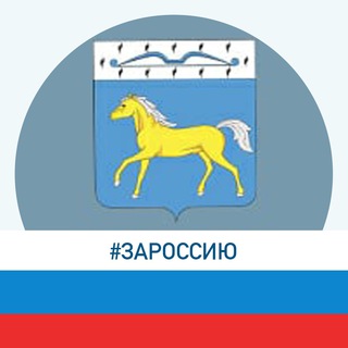 Логотип телеграм канала @amr24ru — Администрация Минусинского района