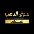 Logo saluran telegram amrdahb21 — Gold 🔱 island💰
