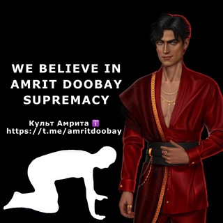 Логотип телеграм канала @amritdoobay — Культ Амрита 🛐