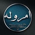 Logo saluran telegram amroolahh — امروله