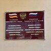 Логотип телеграм канала @ams_kizlyar — АМС Кизлярского сельского поселения