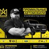 Логотип телеграм канала @amterraimport — 🚘 АМТЕРРА ИМПОРТ