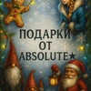 Логотип телеграм канала @amtfrostgifts — ABSOLUTE х AMT x Frost's gifts🪬