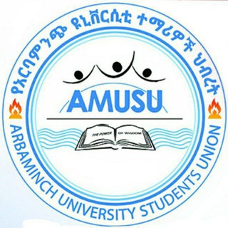 የቴሌግራም ቻናል አርማ amu0s — AMU sawula cumpus students union