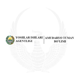 Telegram kanalining logotibi amudaryo_yoshlari_24 — Yoshlar ishlari agentligi | Amudaryo tuman bo‘limi