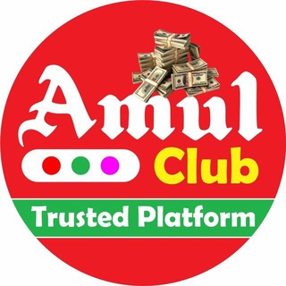 टेलीग्राम चैनल का लोगो amulclub_malls — AMUL CLUB OFFICIAL🏆🥇