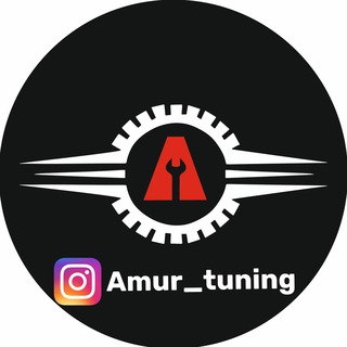 Логотип телеграм канала @amur_tuning — Amur Tuning автомагазин🥇