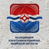 Логотип телеграм канала @amur28_rnfkk — Ассоциация Каратэ Киокушинкай Амурской Области 🥋