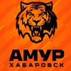 Логотип телеграм канала @amur_hc — ХК "Амур" | Фанаты