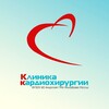Логотип телеграм канала @amurcardio — Клиника Кардиохирургии